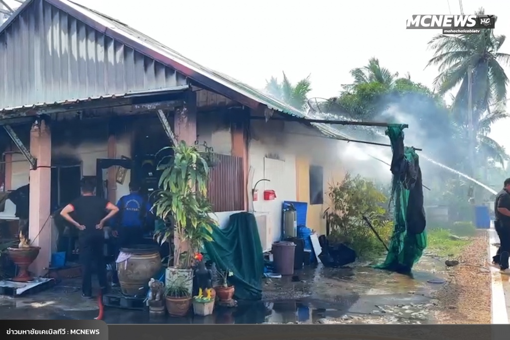 ไฟไหม้บ้าน5