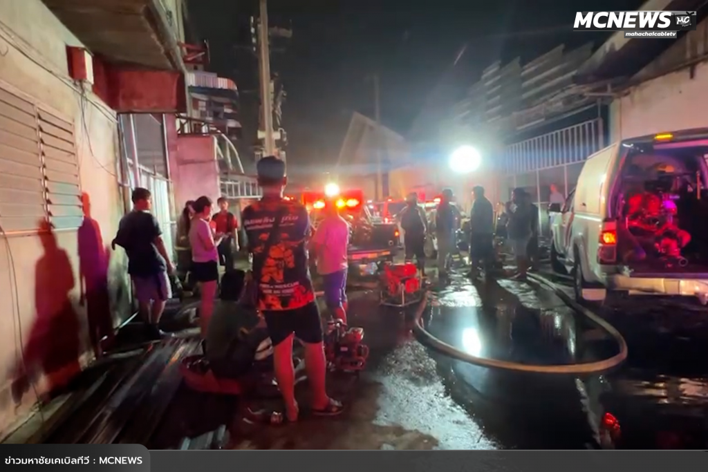 ไฟไหม้ 3