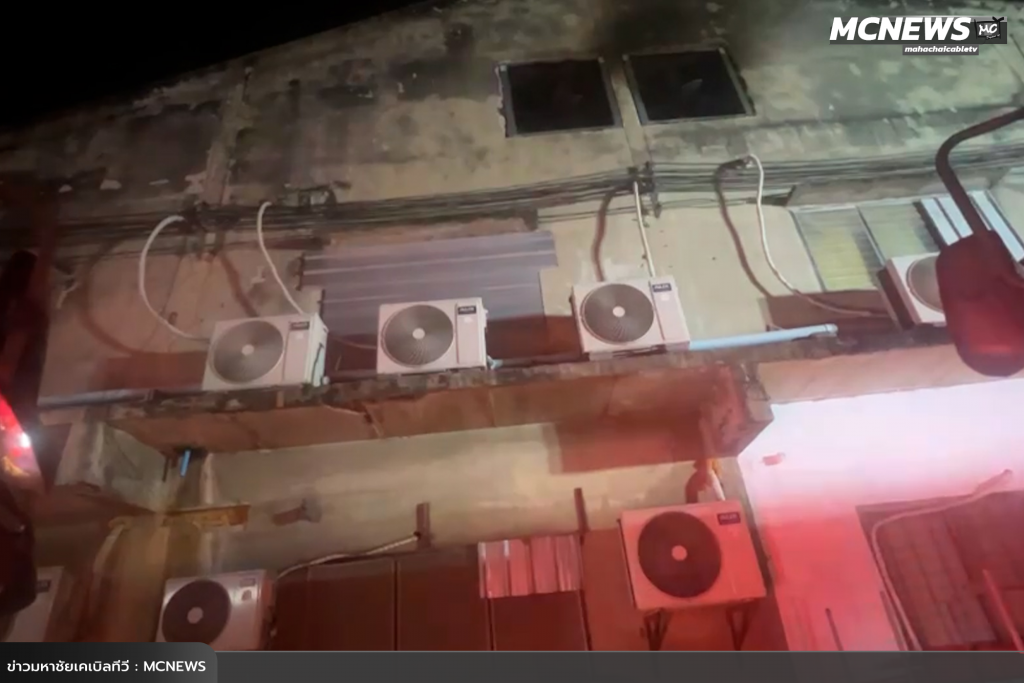 ไฟไหม้ 6