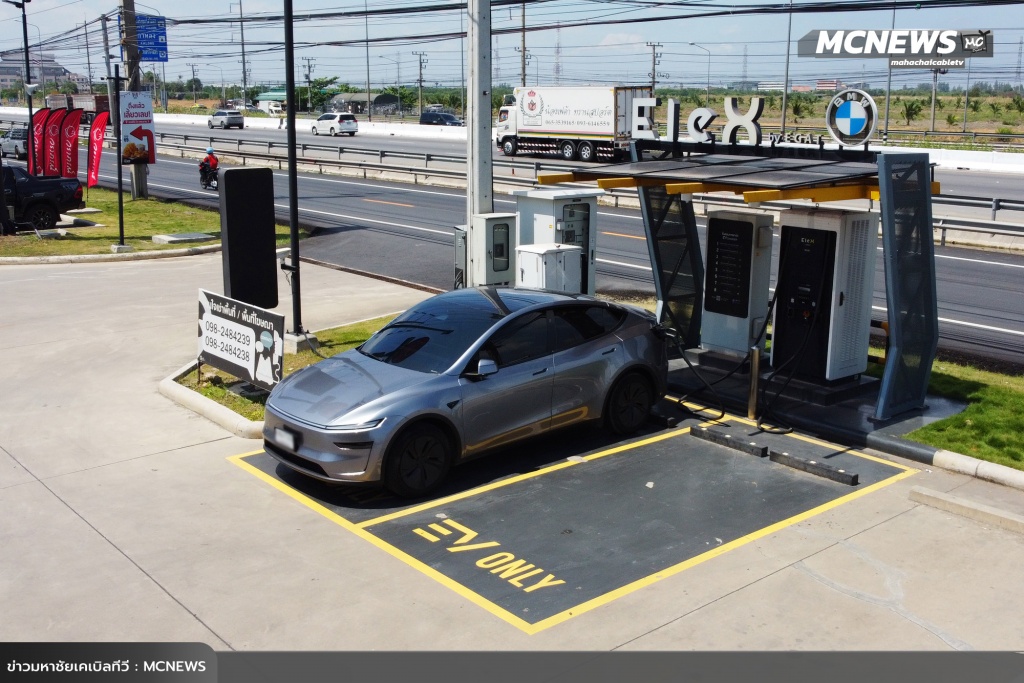 พอร์โต้21