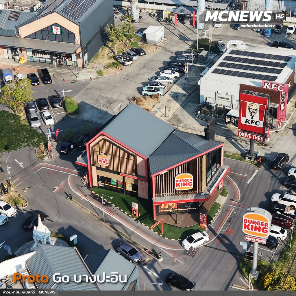 พอร์โต้3