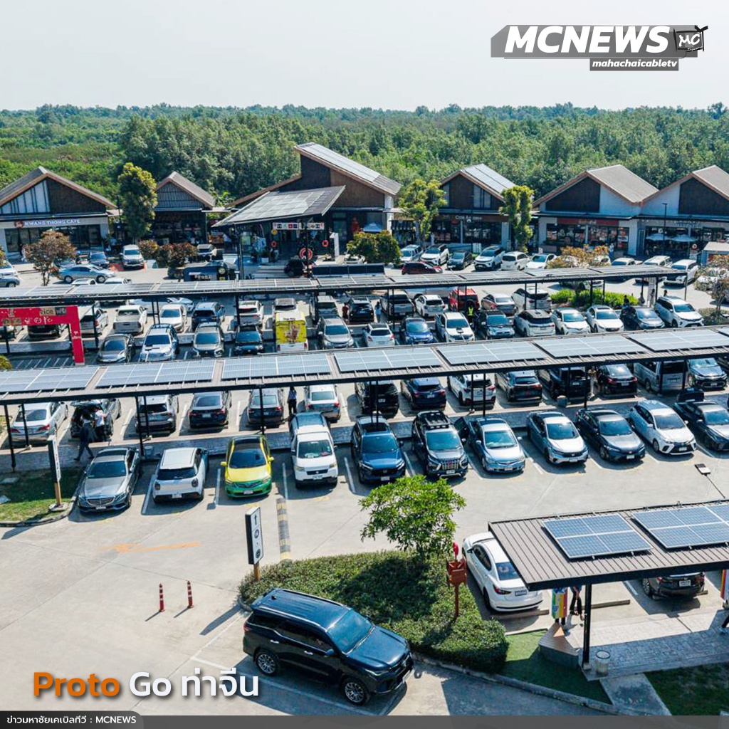 พอร์โต้4